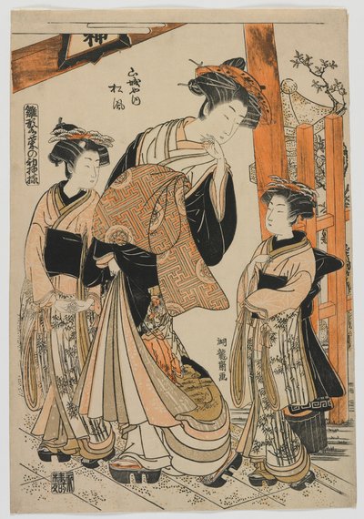 La Courtisane Matsukaze de Yamashiroya avec des Assistants, période Edo, 1778-80 - Isoda Koryusai